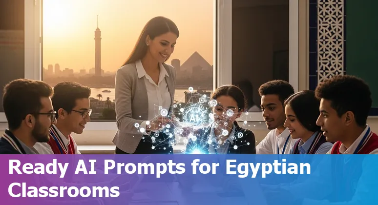 Egyptian teacher using AI to create lesson plans on a laptop in a classroom