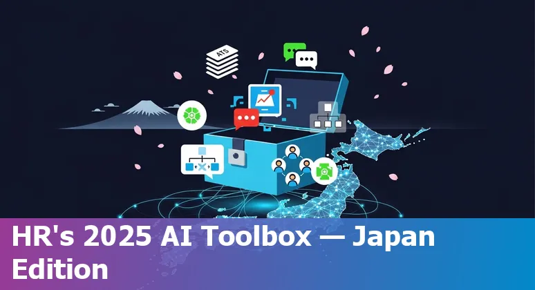 Collage of HR professionals using AI tools with Japanese city skyline and app icons